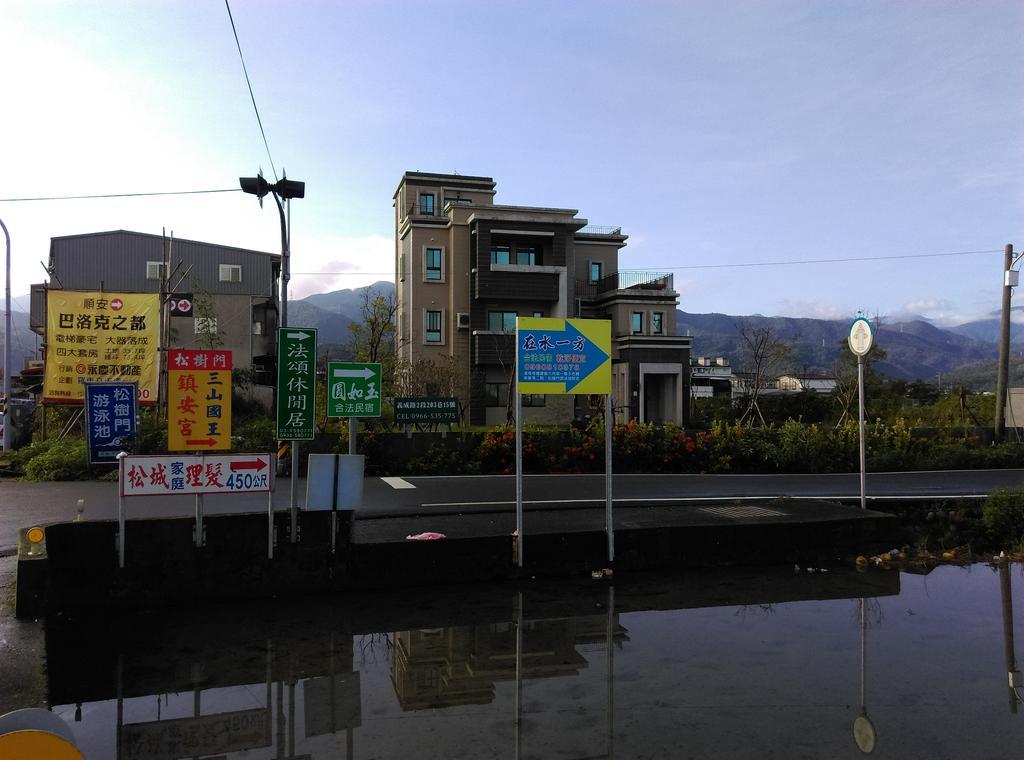 On The Side Of The Water Διαμέρισμα Dongshan  Εξωτερικό φωτογραφία